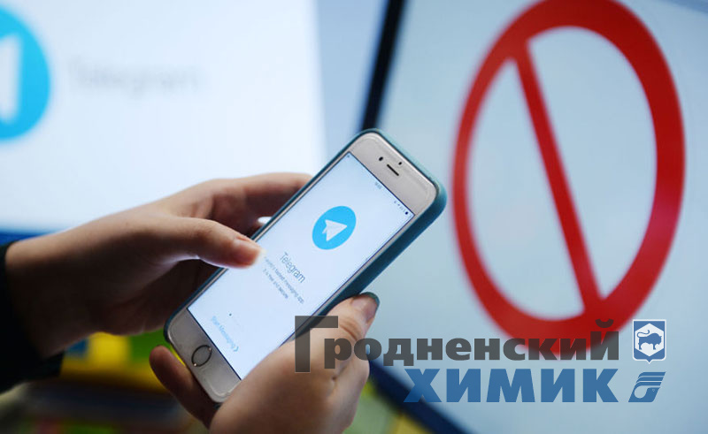 Экстремизму стоп